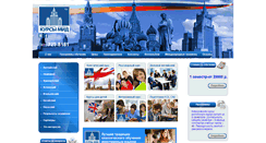 Desktop Screenshot of kursy-mid.ru